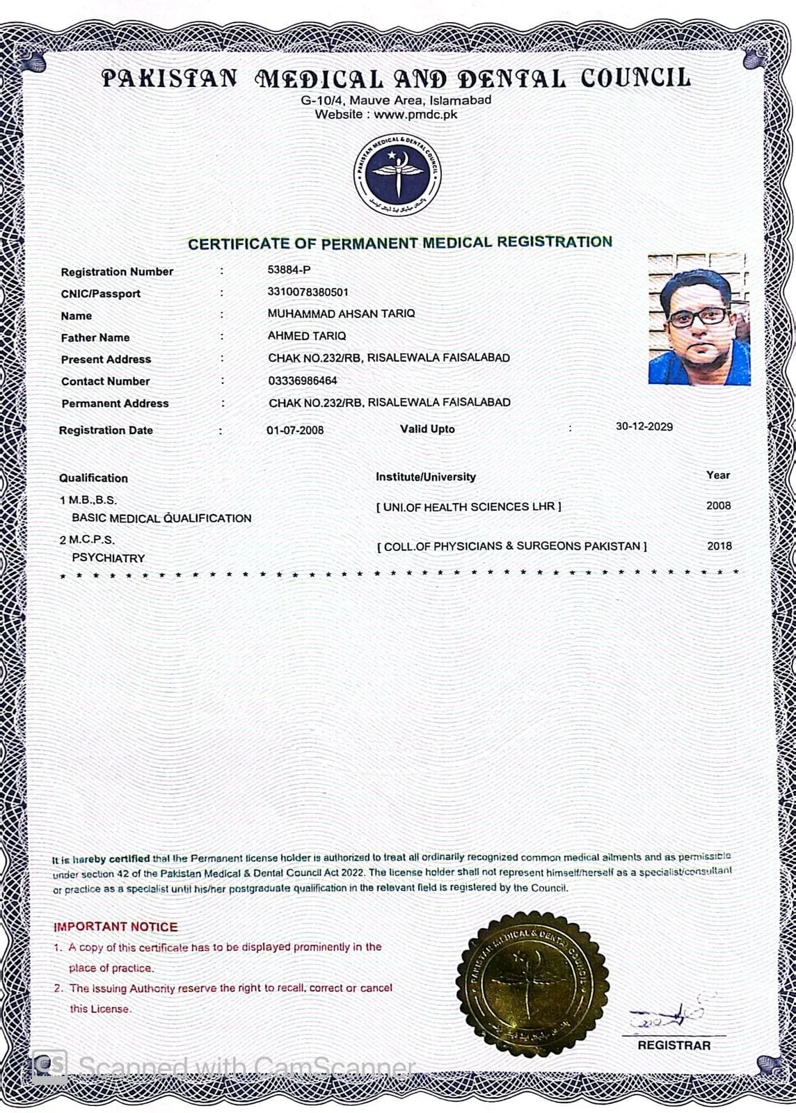 PMDC permanent medical registration certificate issued to Dr. Ahsan Tariq Dogar